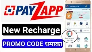 Payzapp All cashback offer, Payzapp recharge promocode offer, technical deepak
