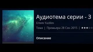 Audio Theme Series - Mastercube Galaxy 3 Theme PS4