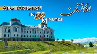 Afghanistan in 30 minutes    افغانستان در 30 دقیقه