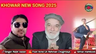 chitrali new song/Singer Nazir nazan/poet Amin ur rehman chugtaye