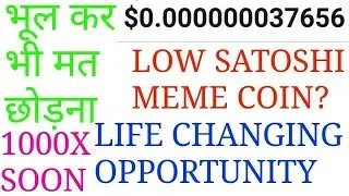 GMR FINANCE-GAME CHANGER OR LIFE CHANGER. GMR FINANCE PRICE PREDICTION IN HINDI.GMR FINANCE ANALYSIS