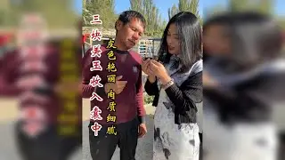 今天遇到的这个阿达西太精明啦，以为我不懂。 胡乱给我出价，还好我的专业和经验说服了他，最终三块美玉收入囊中。