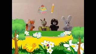 Лялькова вистава 