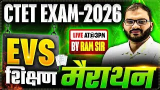 CTET EXAM-2026 | EVS शिक्षण | मैराथन | BY RAM SIR