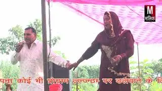 मन का भेद बता दे गोरी//राम शरण शर्मा जी हरियाणा//निनाना यूपी सांग 2023//Malik studio Baraut