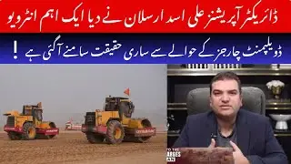 Director Operations | New Metro City Gujar Khan || Exclusive Interview on Development Charges