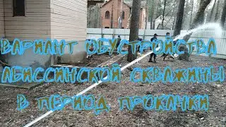 Вариант обустройства абиссинской скважины Тестируем насосную станцию Hammer 900 Вт