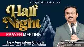 ''HALF NIGHT PRAYER MEETING
