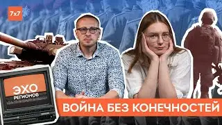 Что не так с протезированием для военных | «Эхо регионов»