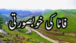 Beauty of FATA | South Waziristan