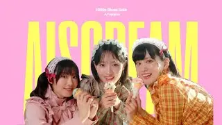 AiScReam &ndash; Aiscream | 1950s Blue Soul Reimagined (AI Cover) Best Version