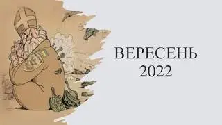 Зруйнована архітектура Миколаєва