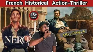 N&Eacute;RO: The Assassin Webseries Review Tamil | N&Eacute;RO: The Assassin (2025) Review | N&Eacute;RO Review Tamil