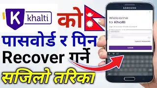 How to recover khalti account l How to reset khalti password l how to recover khalti password