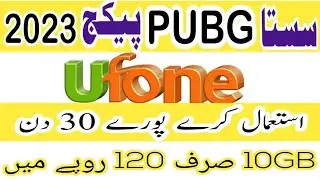 ufone new PUBG package | new Ufone free fire package | daily weekly monthly packages