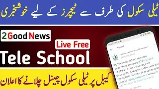Ptv Tele School Channel Live|Tele School Pakistan Live|Tele School New Updates|Tele School PTV