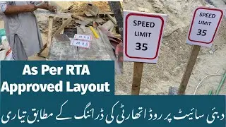 Site Prepration Aa per RTA Dubai Rules/RTA Permit Approved Draiwng Layout before Casting Dubai Site