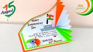 Independence Day special greeting card 2022 / Happy Independence day card making ideas easy