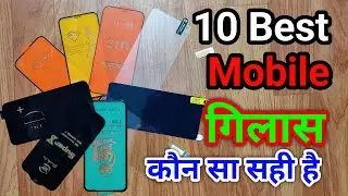Mobile Tempered Glass Kaun Sa Achcha Hai | Best Mobile Tempered Glass Brand | Mobile Tempered Glass
