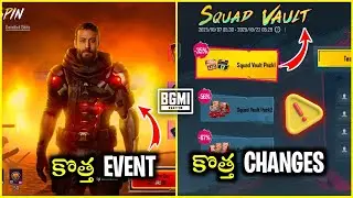 💥BGMI లో కొత్త EVENT వచ్చేసింది ❓| Squad Vault Changes