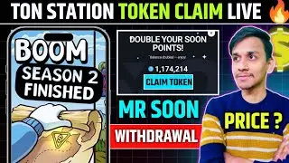 Ton Station Season 2 Token Claim 🤑Ton Station Season 2 Listing Date 🚀 Ton Station Airdrop Withdrawal