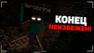 На меня напал Херобрин в этой версии! - Minecraft Release 1.7.3 | Майнкрафт #62