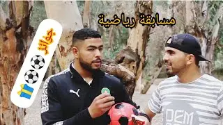أسئلة رياضية ثقافية ⚽⚽+جوائز للفائزين 🎁🎁🎁🎁