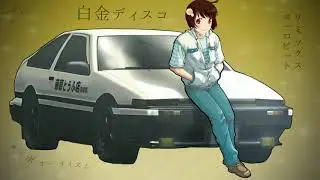 Platinum Disco / Eurobeat Instrumental