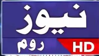 NEWS ROOM HD LOGO URDU