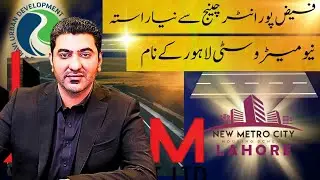 Game Changer! Faizpur Interchange Now Connects to New Metro City Lahore
