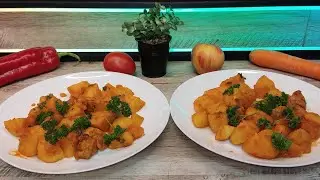 Жаркое очень вкусное получается с таким рецептом, быстро и вкусно готовим за 5 минут.