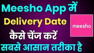 Meesho App Me Delivery Date Kaise Change Kare || How To Change Delivery Date In Meesho App