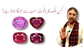 Which country's Ruby ​​Stone is the most Expensive?