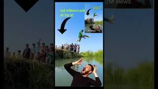 New jump challenge video hai #indvspak #viralvideo #youtubeshorts #army #pakistan #india #pakvsind