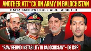 The Truth About Balochistan Problem & Its Final Solution | Muzammil Analyzes
