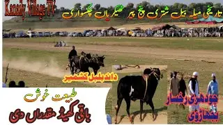 Jogh Bulbul e kashmir ch Rukhsar Bajharhvi @ mela panjpeer Chaksawari 13-4-2025