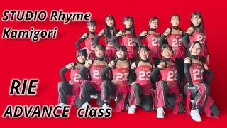 Dance studio Rhyme 〜RIE ADVANCE Class