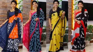 గంజి పెట్టే పనిలేని సూపర్ సాఫ్ట్ కాటన్ సారీస్ With Price🤩👌New Mul Mul Summer Cotton Saree Collection