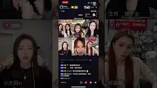 2025/10/12PPL會泡直播（玲爺）（04:19）