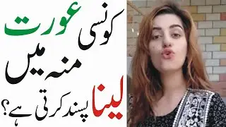 How to lose weight fast | Scene Wali Sarkar