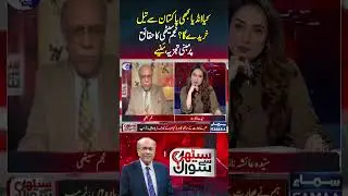 Will India ever buy oil from Pakistan | Sethi Se Sawal
