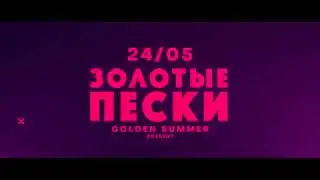 GOLDEN SUMMER 2019 | Official Promo Video