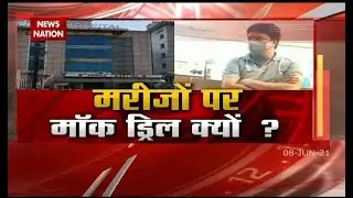 Big action in mock drill case in Paras Hospital, Agra