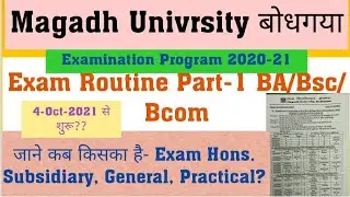 Magadh Univrsity बोधगया Part-1 Exam routine 2021 Hons./Subsidiary/General/ जाने आपका कब है Exam.