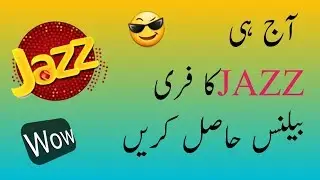 How ro Get Free Balance For Jazz |||2018|| Balance Code Must Try !!!