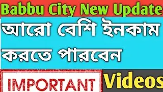 Babbu City New Update আরো বেশি ইনকাম #core