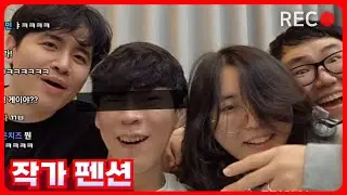 이예~이 보고 있어?