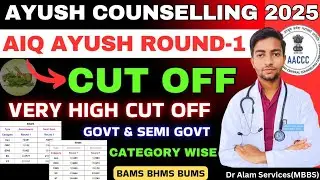 AACCC 2025 Round 1 Cut Off|Govt & Semi Govt|BAMS BHMS BUMS #neet2025 #ayushcounselling2025 #bams