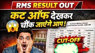 RMS Result 2026 Out 🔥 | Selection List & Cut Off