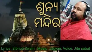 SUNYA MANDIRA. lyrics. Bibhuti Swain. Music. Jagyan. Voice. Jitu sabat. Produce by. Sudarshan Biswal